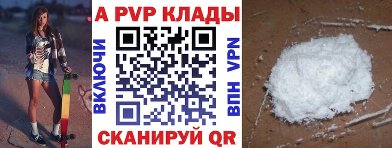 OMG онион  Карасук  A PVP мука 