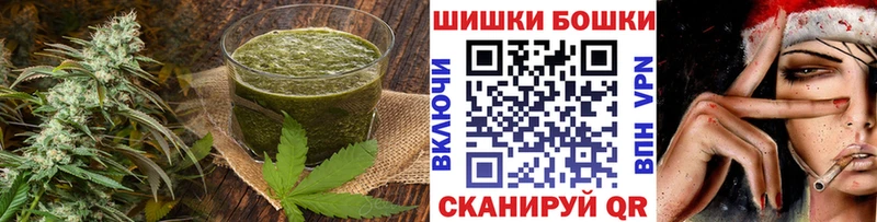 Еда ТГК конопля  Карасук 