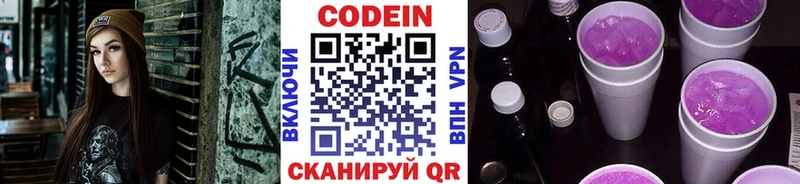KRAKEN сайт  Карасук  Кодеиновый сироп Lean напиток Lean (лин) 