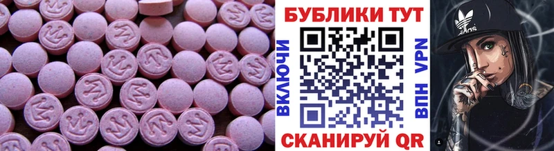 hydra ТОР Карасук Экстази louis Vuitton