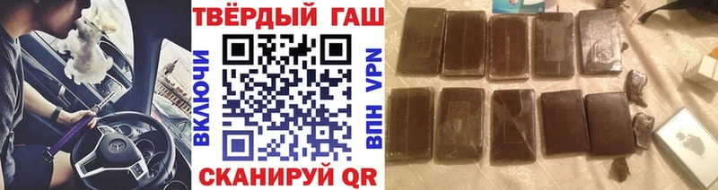 ГАШ Cannabis  Карасук 