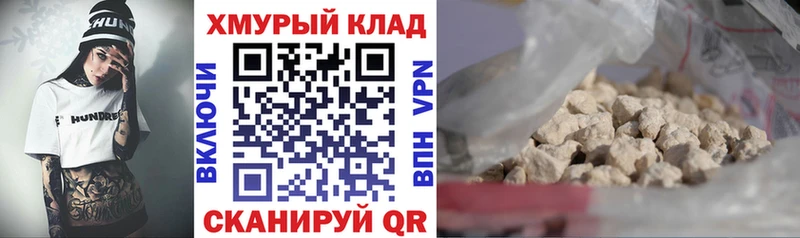 это как зайти  как найти закладки  Карасук  Героин герыч 
