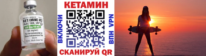 КЕТАМИН ketamine  цены наркотик  Карасук 