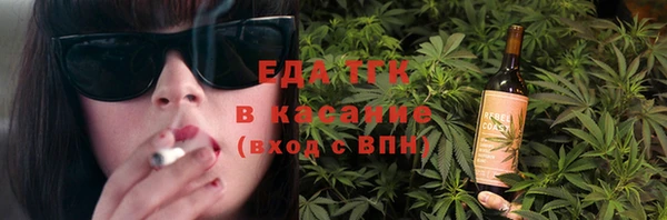 мескалин Дмитровск