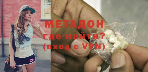 мескалин Дмитровск