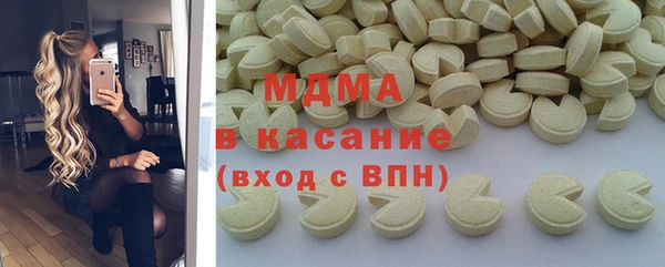 мескалин Дмитровск