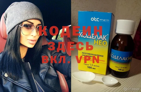 альфа пвп Беслан