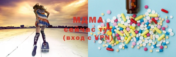 мескалин Дмитровск
