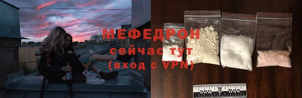 мескалин Дмитровск