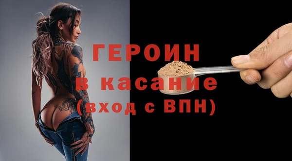 мескалин Дмитровск