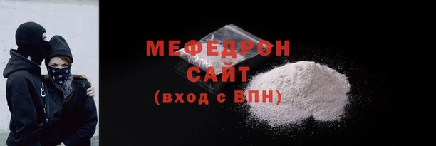 мескалин Дмитровск