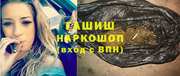 мескалин Дмитровск