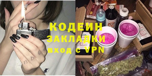 мескалин Дмитровск