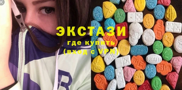 ECSTASY Дмитров