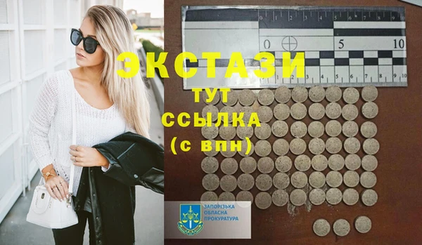 мескалин Дмитровск