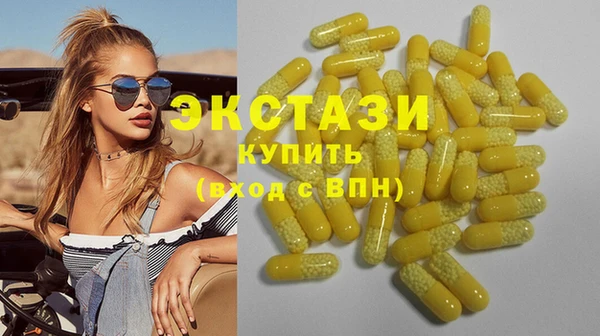 ECSTASY Дмитров