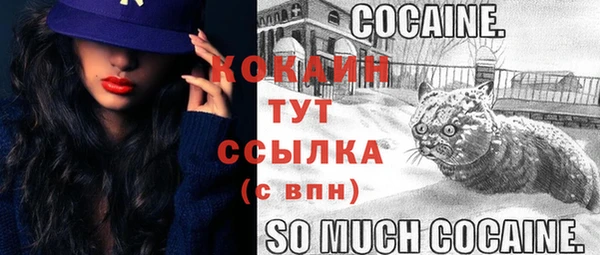 мескалин Дмитровск