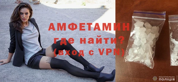мескалин Дмитровск