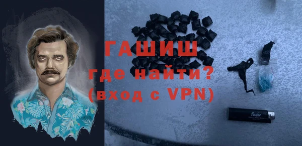 мескалин Дмитровск