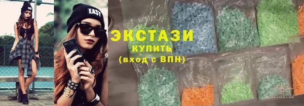 мескалин Дмитровск