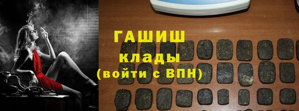 мескалин Дмитровск