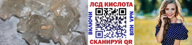Лсд 25 экстази кислота  Карасук 
