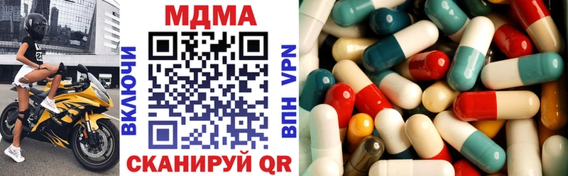 MDMA Molly Карасук