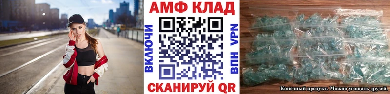МЕТАМФЕТАМИН пудра  Карасук 