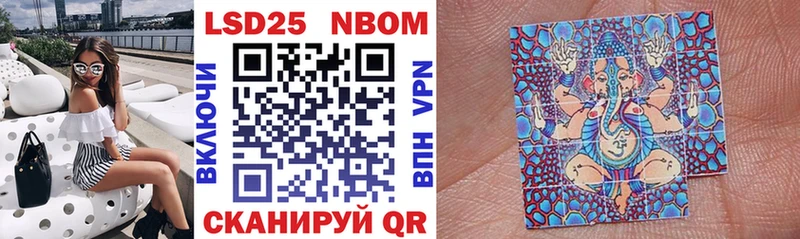 Марки 25I-NBOMe 1500мкг  Карасук 