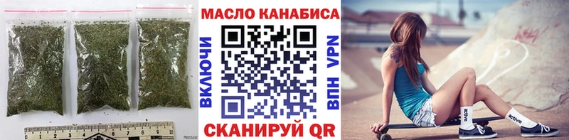 Дистиллят ТГК вейп с тгк  Карасук 